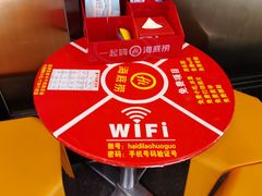 -海底捞火锅(顺义华联店)