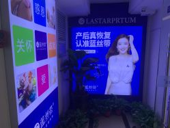 点击看大图 -蓝丝带产后恢复中心(南宁店)