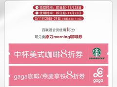-上海第一八佰伴