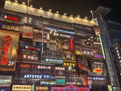 -黄兴南路步行商业街