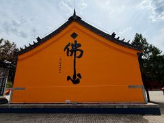 -萨尔浒风景区