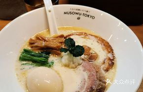 Ganlu Pork Bone Ramen