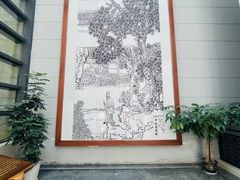 -湖南大学-中国书院博物馆