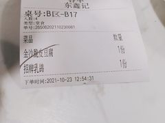 -东鑫记港式茶餐厅(南京东路店)