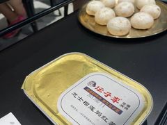 -坛子李地摊烤肉(罗斯福店)