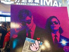 -万达影城(开福万达广场IMAX店)