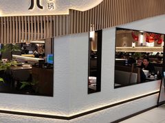 -川成元·麻辣香锅(凯德MALL西直门店)