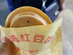 -环联1904火车夜市