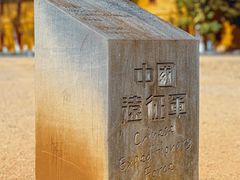 -陆军讲武堂旧址