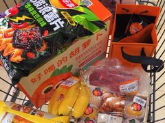 -哈尔信阳光农园超市(沈阳三台子万象汇店)