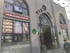 门面-阿凡提餐厅(簋街店)