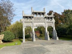 -武汉园博园(武汉自然博物馆)