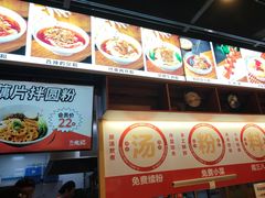 -湘人龙记老长沙米粉(鸟巢店)