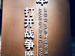 -中国甲午战争博物院