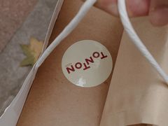 -TonTon(永康路店)