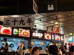 -阿大排档(长春这有山店)