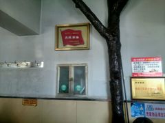 -新乡饭店