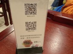 -武汉天乐社武宫剧场