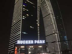 -洛克公园(苏州中心商场)