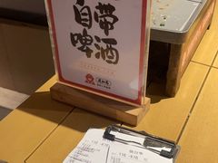 -花和尚·湘西小串烧烤(祈福店)
