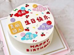 -唐·匠心·动物奶油·冰淇淋蛋糕(石岐店)