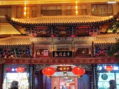 -敦煌夜市