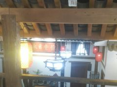 -道南書院·私房菜·早午茶·茶馆