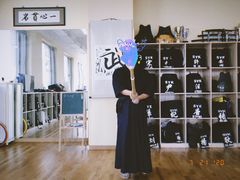 -顺义剑道馆