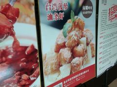 -零度空间·台湾小馆(五道口购物中心店)