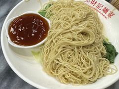 -吴财记面家(大同路店)
