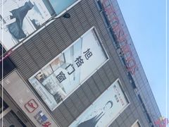 -欧亚达家居(古墩店)