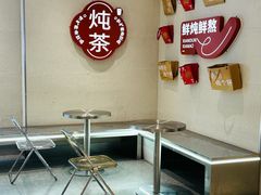 -炖物24章·顺时轻养茶(黄龙店)