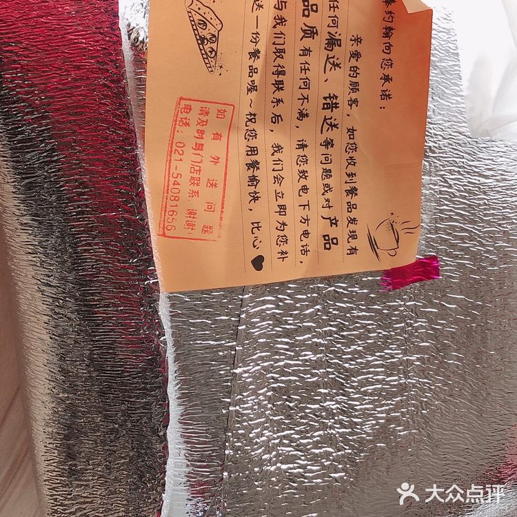 69元包含了九寸披萨，口味可以选择