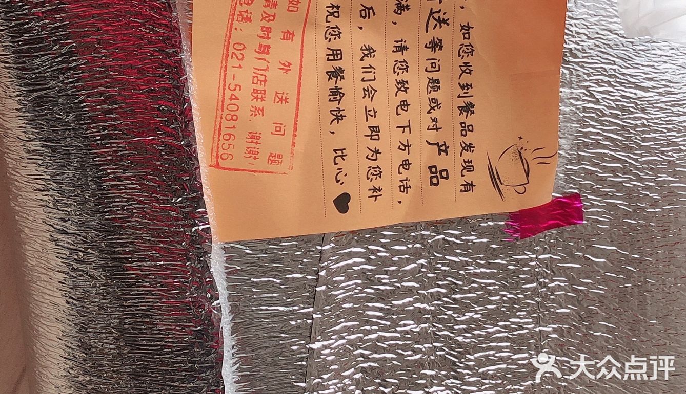 69元包含了九寸披萨，口味可以选择