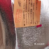 69元包含了九寸披萨，口味可以选择