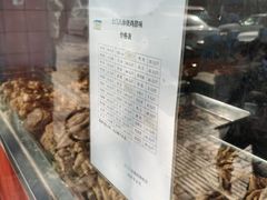 -土门八珍烤鸡腊味店(土门老店)