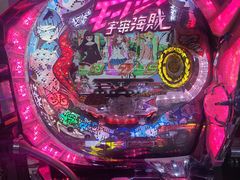 -新东田娱乐体验中心