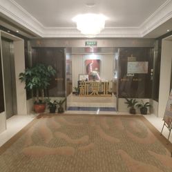 点击看大图 -新寰亚月子会所(金鸡湖凯宾店)