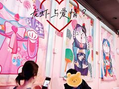 -虎虎龙虾大排档(双井店)
