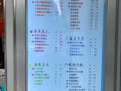 -CoCo都可(常德路店)