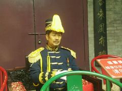 -卫鼎轩·曹公馆(鼓楼店)