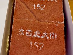 -北京稻香村(零号店)