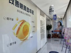 -天津健丽·去眼袋医疗美容机构