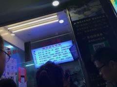 -味正点车轮饼可丽饼(南禅寺店)