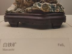 -广东省博物馆