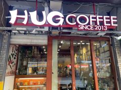 -HUG COFFEE(鼓楼店)