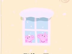 -新开元大酒店(花雨路店)