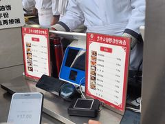-方中山胡辣汤(顺河路店)