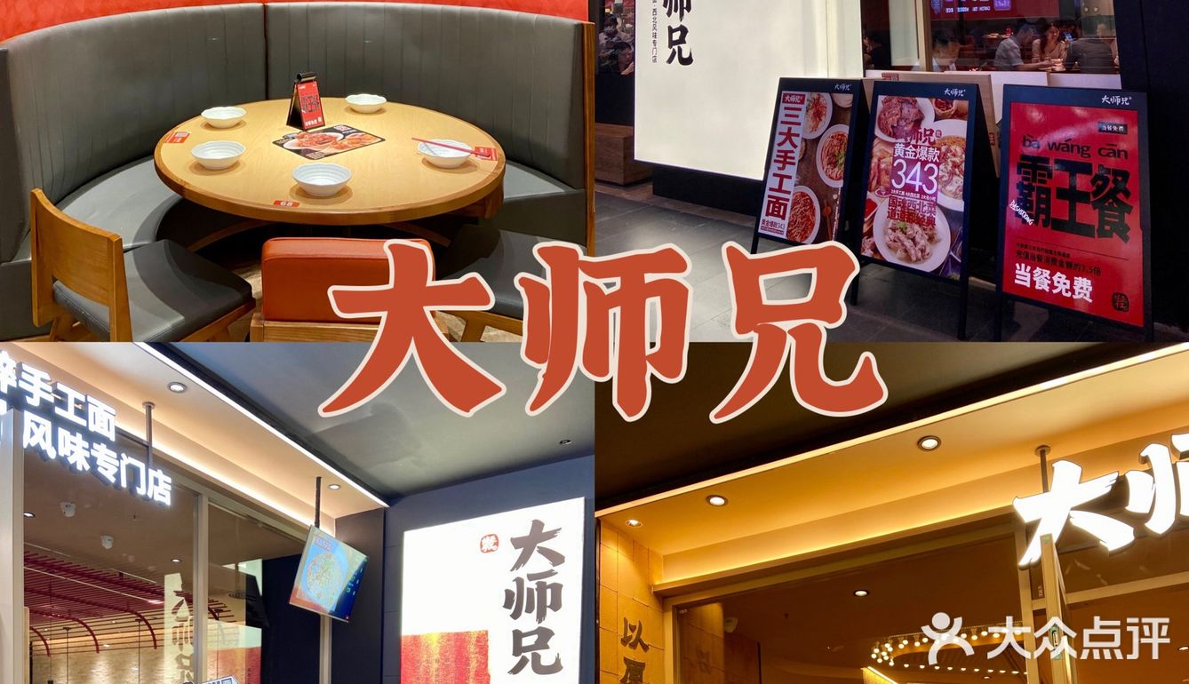 广州探店｜姐妹聚会之不出广州吃遍西北菜