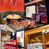 广州探店｜姐妹聚会之不出广州吃遍西北菜